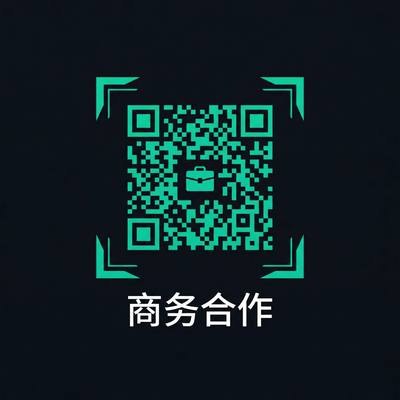 小马拉大车商务合作二维码